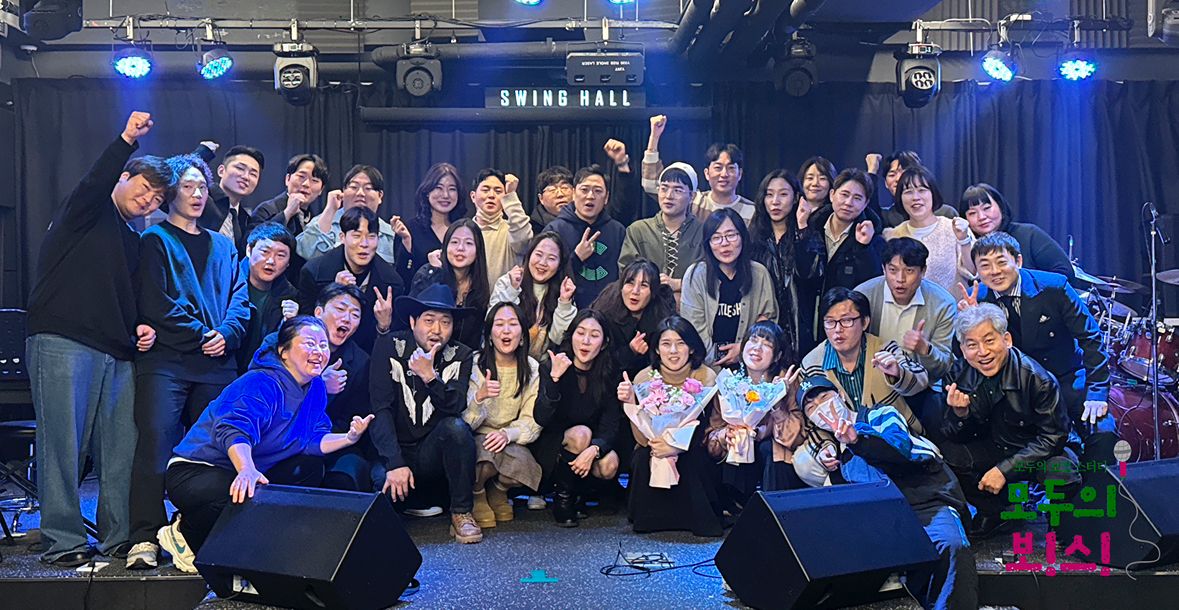 보컬스터디(공연까지)💙