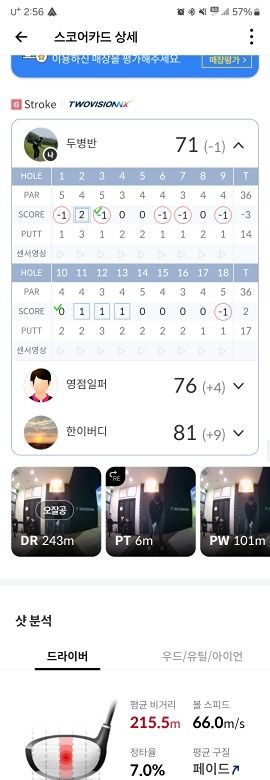 엘크루 필드 모임 앨범 사진