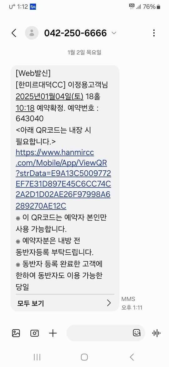 엘크루 필��드 모임 앨범 사진