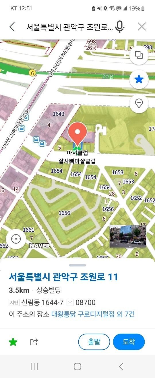 아르헨티나탱고연습모임(땅고,알탱) 앨범 사진