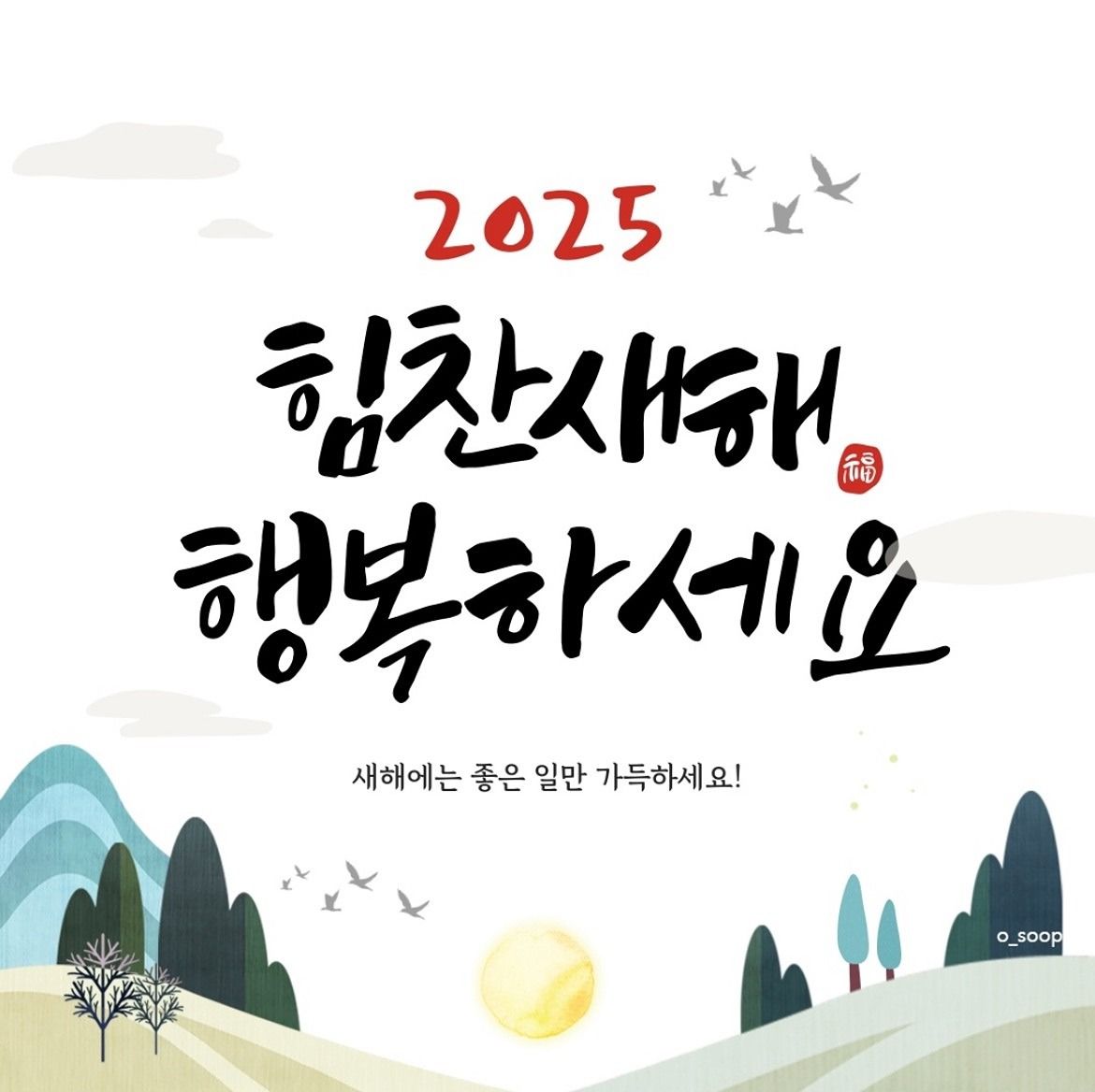 (독서클럽)엄마들의 성공습관 앨범 사진