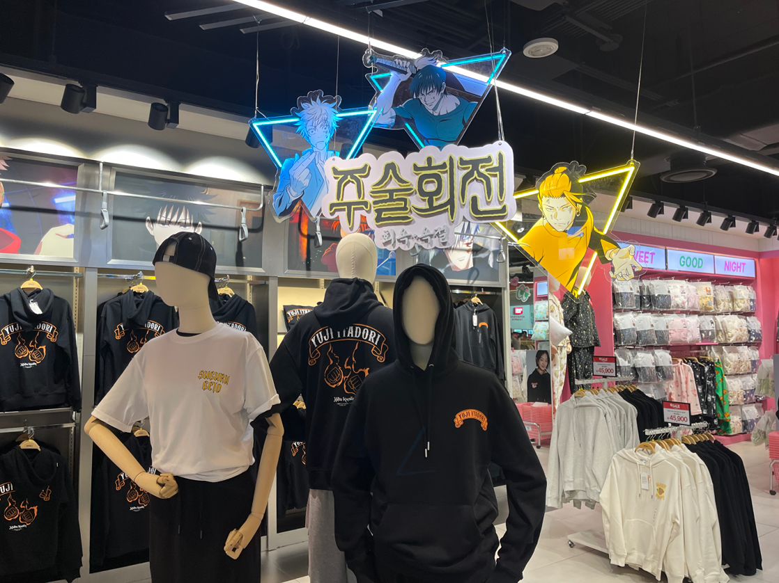 2D 오타쿠 집합소