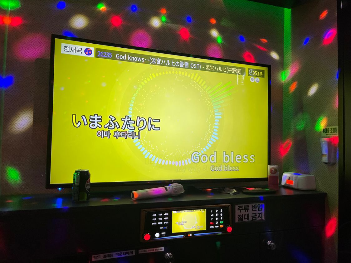 2D 오타쿠 집합소 앨범 사진