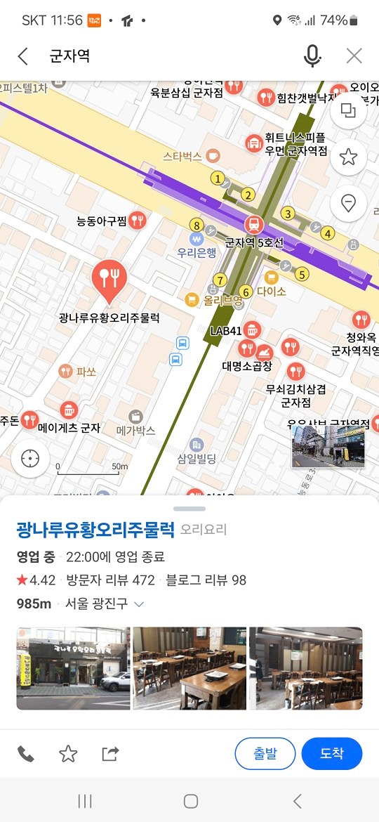 1월 정기모임