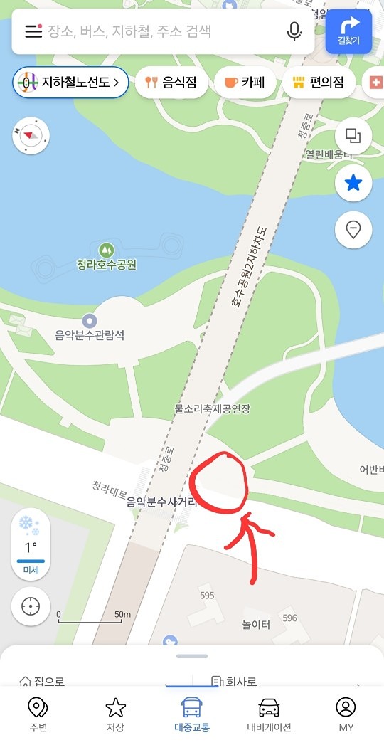 가볍게 청라 호수공원 라이딩 가실분?