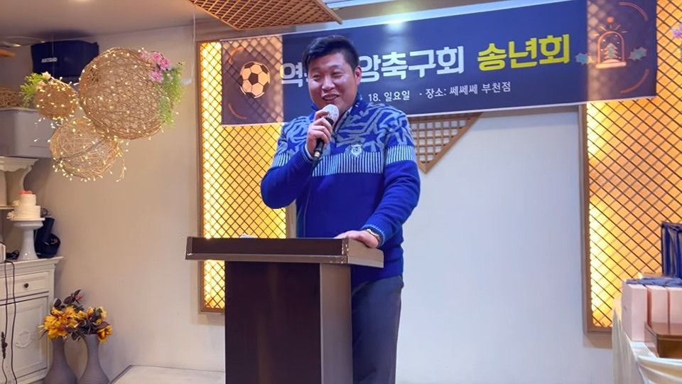 매주 일요일 오후 축구팀 앨범 사진