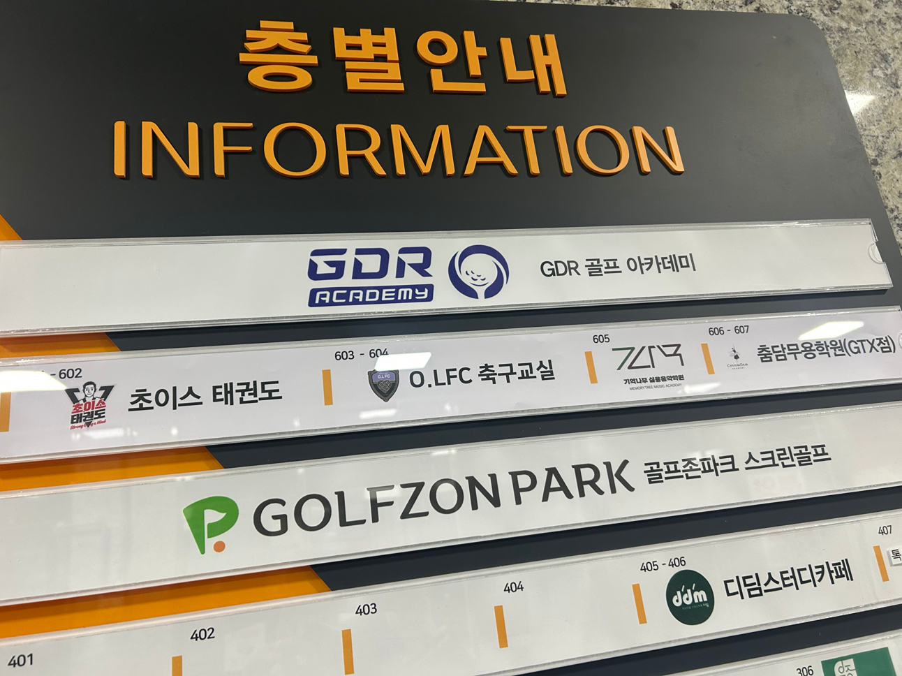풋살하러 가요!!!!