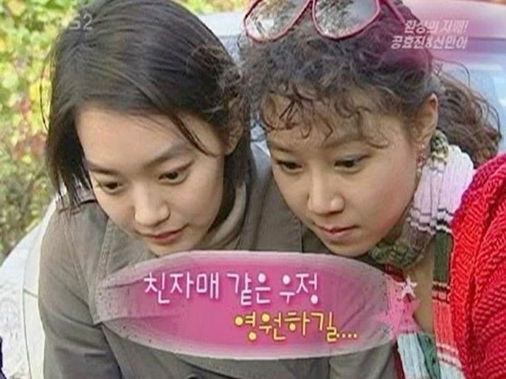 여자를 돕는 건 여자다