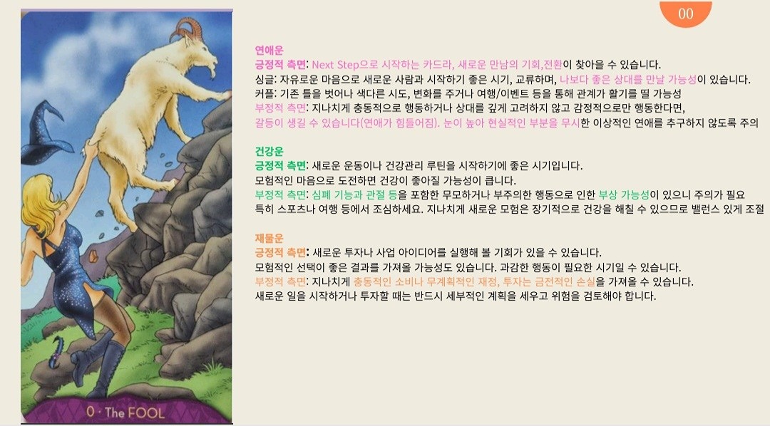 서울 타로모임🧧같이 배워요 (+마음 챙김) 앨범 사진