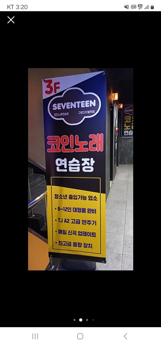 토요일 구디 코노에서 함께 노래해요~
