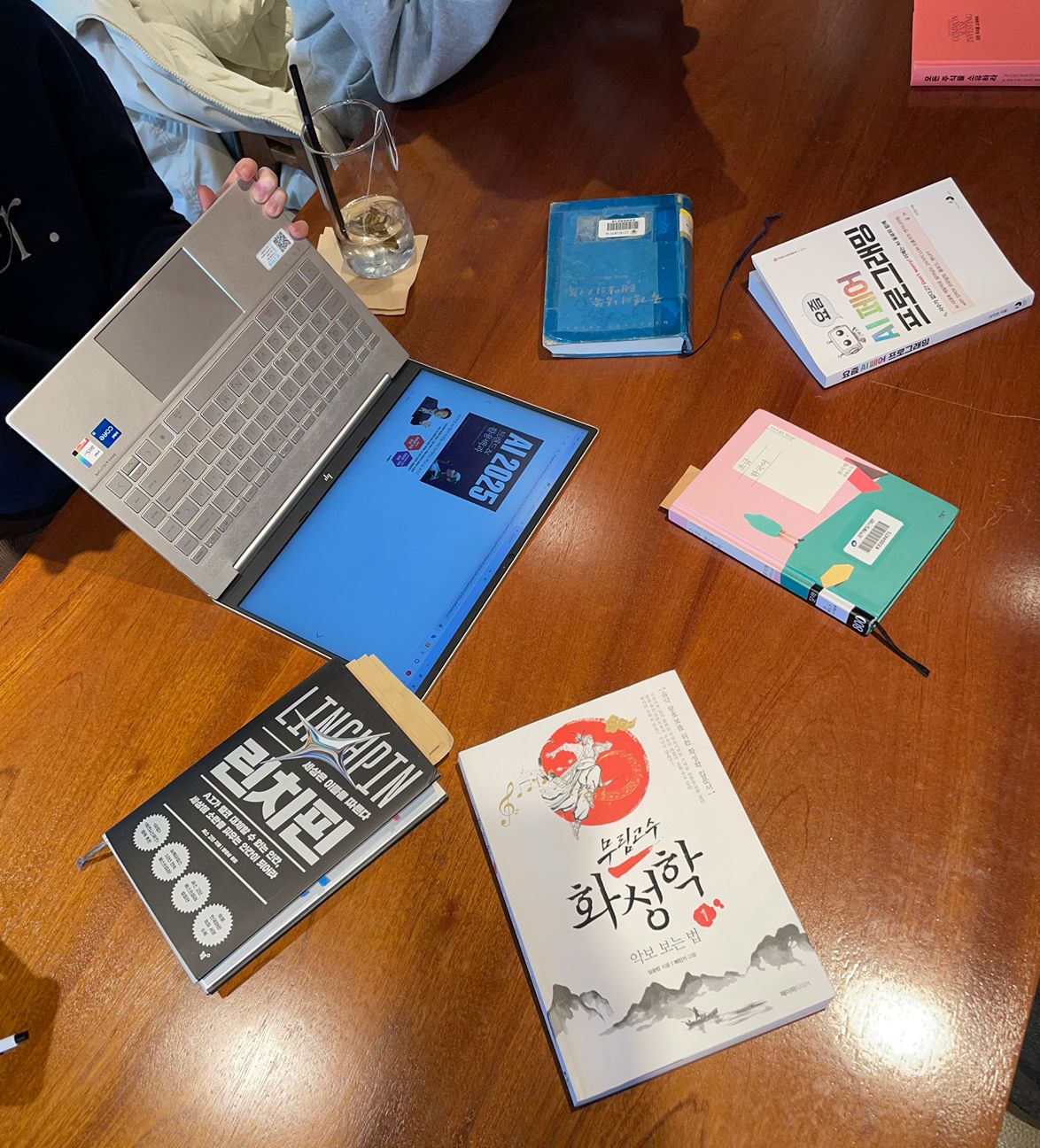 건대 자유로운 독서모임 �📚 