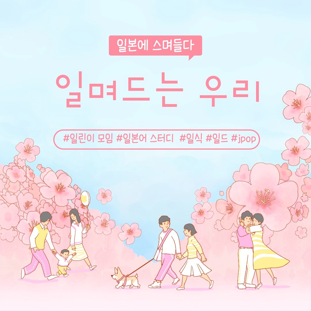 👑처음 오신 일린이 분들 필독 사항👑