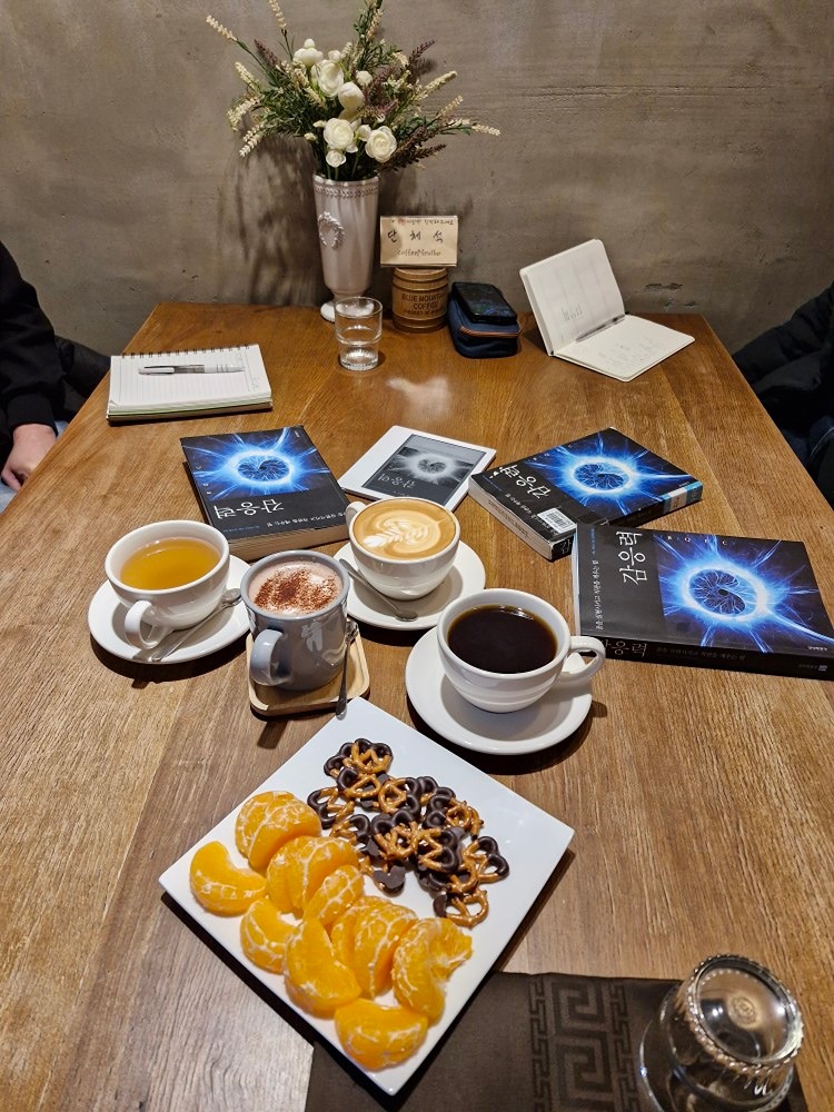직관과 공감, 주파수라는 주제로ᆢ 저자의 삶을 지배해온 생업의 방식을 나름으로 정리한 교안 같은 내용을ᆢ 일반인들에게 판매하는 책으로 출판하는 것의 한계가 너무 많이 보이는 책인것 같다!
아무리 긍정적으로 보아보려고 다짐하면서 읽어도ᆢ 그 내용이나 구성의 이어짐이나 리듬도 없고ᆢ 사색의 공간도 주지 않는 주관적 교안!
그래도 나름의 보편적 주제들을 억지로 꺼내 떠 올리며 읽어간 끝에ᆢ 그저 단순함의 생활 속에서 존재하고 살아가라고ᆢ 결국 사는것에 감사하고 주변에 공감하며 축복의 삶을 살아가라는 결론을 보며 책을 덮어야 했다!
이게 원제의 주파수와 번역 제목의 감응력과 어떤 연결을 지어야 할지는 결국 찾지 못하였지만ᆢ
오늘의 토론은 사진과 같은 풍요로운 상차림 만큼이나 진지하고 폭 넓게 이어졌고ᆢ 두시간의 토론시간이 짧게 느껴질 정도로 다양한 방면에서의 삶을 고찰하며 예견해보고 다른 시각들을 가져본 재미있는 토론이 되었던것 같다!