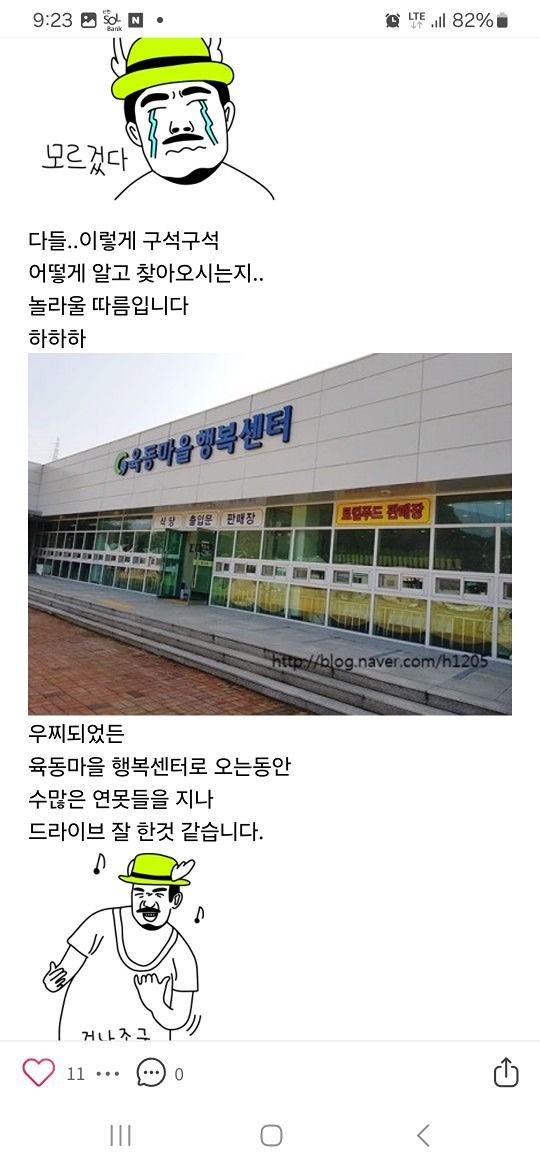 농막드림 앨범 사진