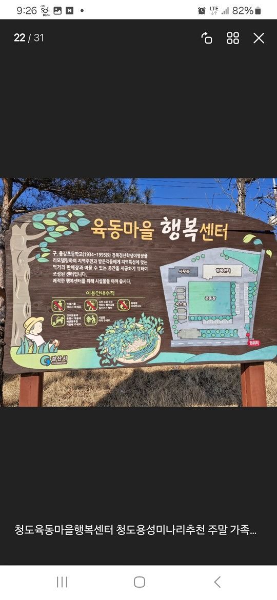 농막드림 앨범 사진