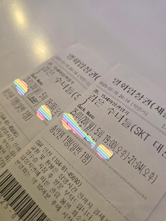 CGV 인천