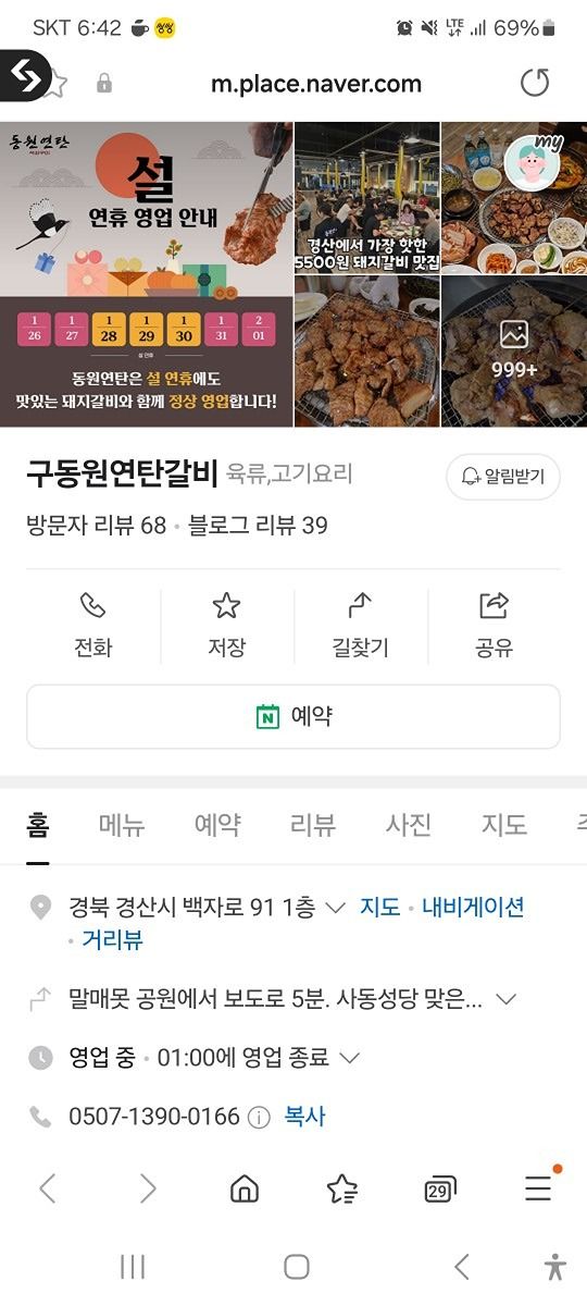 ❤️친구❤️ 앨범 사진