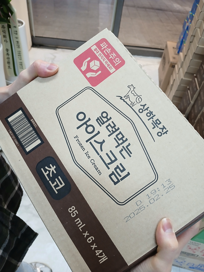 소도몰 왕십리텐즈힐점 picture 3