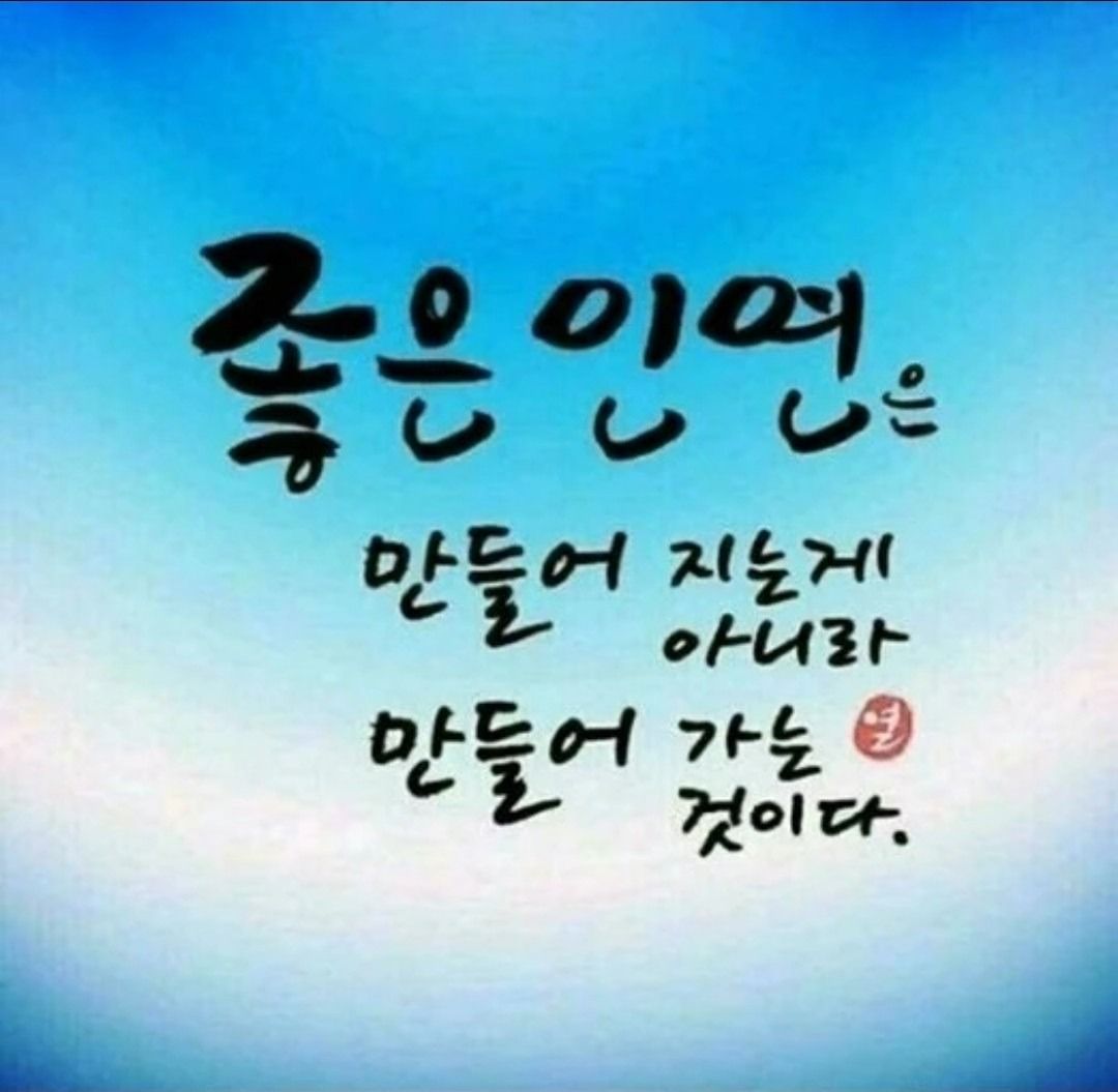 ♂️인천👉부천💞7080 영원한💘동네친구 앨범 사진