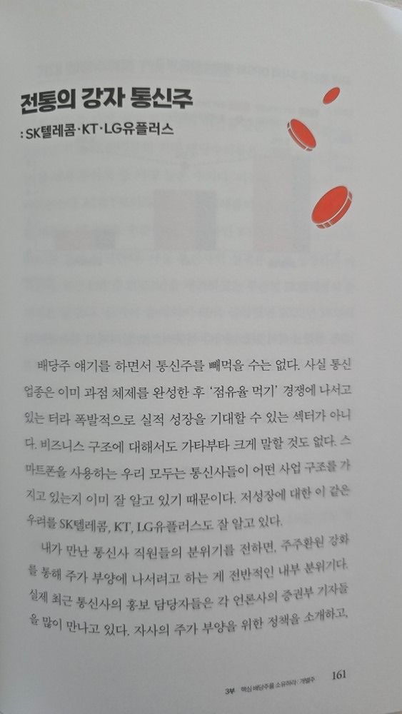 독서 습관 만들기 앨범 사진