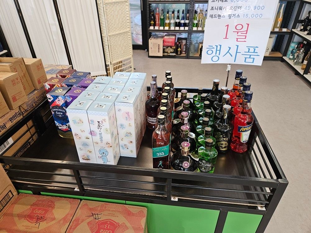 반여1동 위스키 정보 공유방 앨범 사진