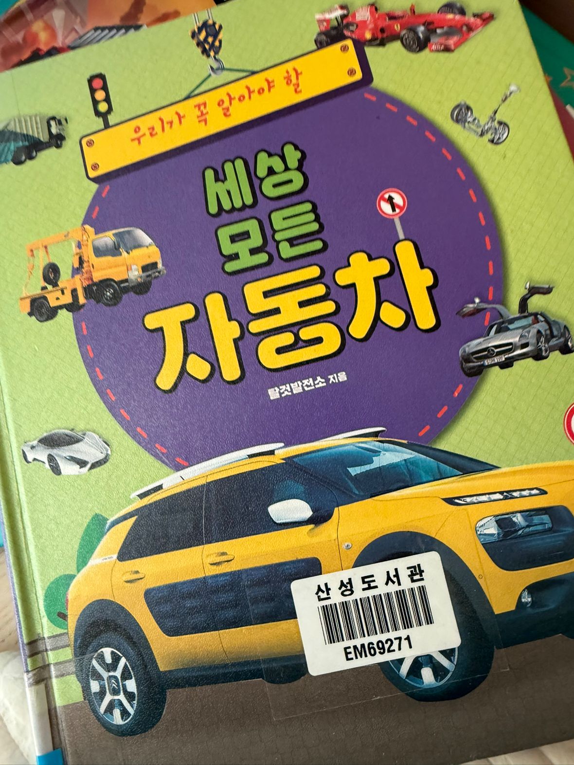 매일책인증! 읽고싶은책도ok 독서습관만들기 앨범 사진