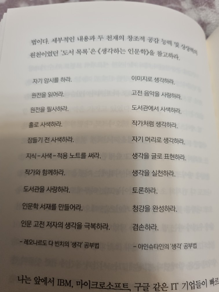 가이드Book 앨범 사진