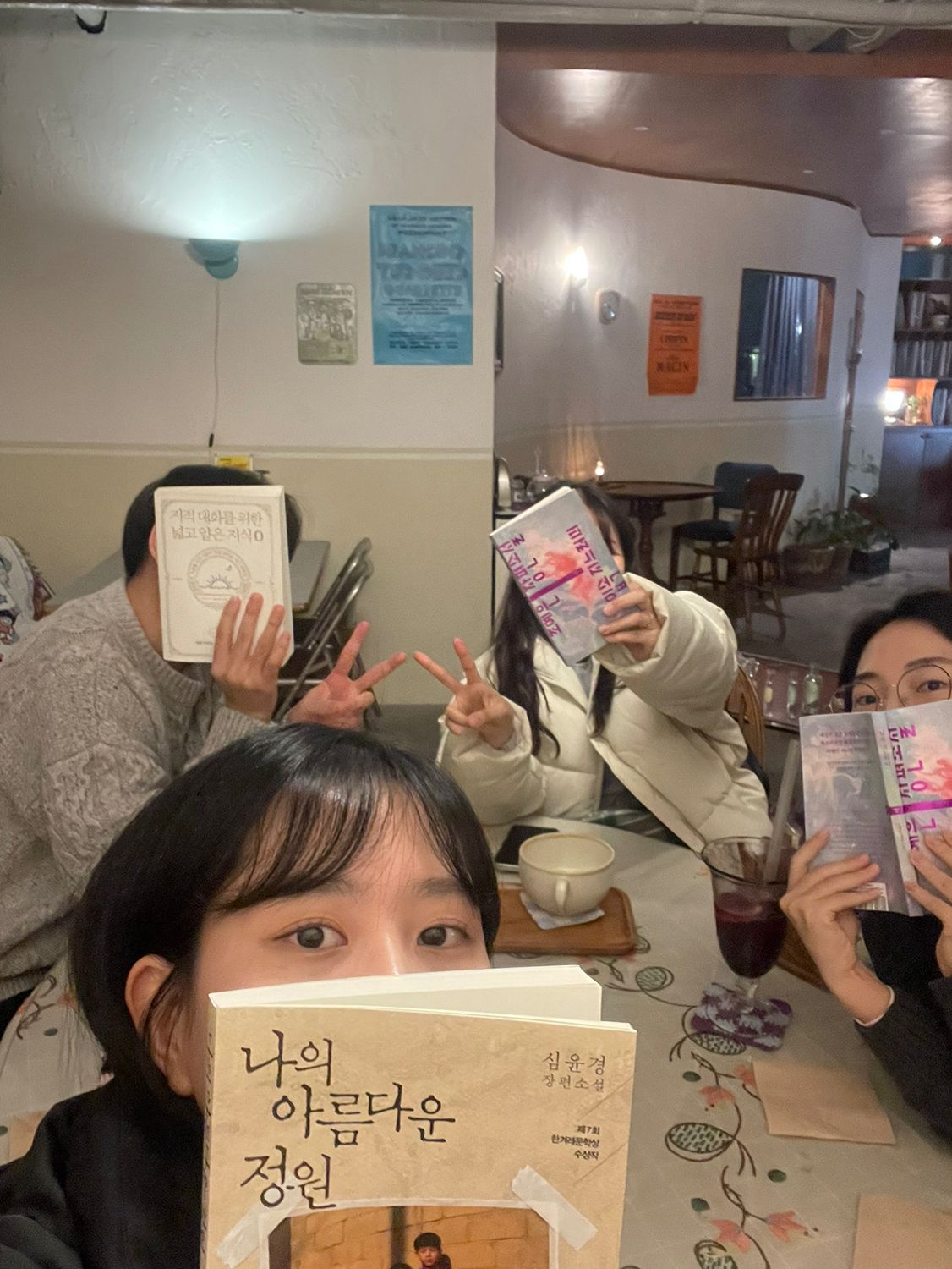 플북(Playlist & Book) 앨범 사진