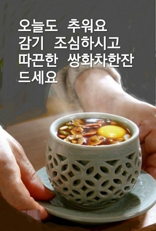 ♡사랑은 말이야 !♡
 
1. 사랑은 "두부" 라고 생각한다.  

(조심하지 않으면, 부서질 수가 있으니까...)

2. 사랑은 "붕어빵"이라고 생각한다. 
 
(추운 겨울에 무엇보다 절실하게 생각나고, 
급히 먹으면 상처 입고 중요한 것(단팥)은 
겉이 아닌 속에 있으니까..
 
3. 사랑은 "박카스"라고 생각한다. 
(박카스를 마시면 피로가 풀리는 것처럼  
사랑하는 사람을 보면 하루의 피로를 
모두 잊을 수 있으니까...)

4. 사랑은 "저금통"이라고 생각한다.  
(처음 시작할 땐  달가닥 달가닥 요란하지만, 
채우면 채울수록 무겁고 든든하고 따뜻하고, 기뻐지니까...)

 5. 사랑은 "시계바늘"이라고 생각한다.  
 (같은 공간에 늘 있으면서 다른 곳을 보기도 하고, 
함께 하기도 하고, 기다리기 도 하니까...)

6. 사랑은 "화초"라고 생각한다. 
 (애정과 관심을 얼마나 주느냐에 따라 
아름다울 수도 있고, 아닐 수도 있으니까...)

7. 사랑은 "진입로"라고 생각한다.
(진입로에서는 양보가 필요하듯 사랑도 상대를 위해 
늘 배려하는 마음이 있어야 아름다우니까...)

8. 사랑은 "풍선"이라고 생각한다. 
 (누군가가 뜨거운 입김을 불어 넣으면, 
날아갈 듯 행복해지니까...)

 9. 사랑은 "우체통 속의 러브레터"라고 생각한다.
 (한번 넣으면 다시 빼낼 수 없고, 
편지를 받은 상대의 마음을 초조하게 기다려야하니까...)

10. 사랑은 "밥"이라고 생각한다.  
 (하루세끼 밥을 꼬박꼬박 먹어도 다음날 또 배고픈 것처럼, 사랑도 꾸준히 먹어야 살아갈 수 있으니까...)