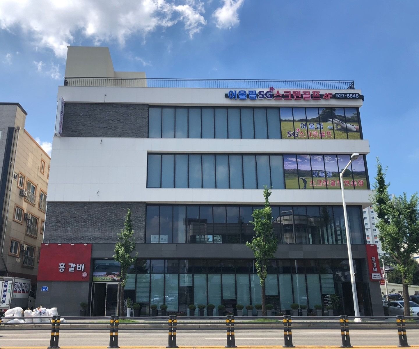 🏌‍♀️탄방동어울림sg스크린골프🏌