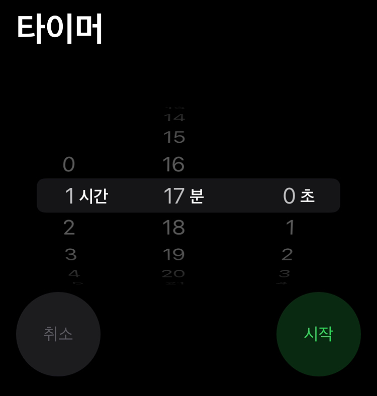 77분 동안 고요한 글쓰기 #3