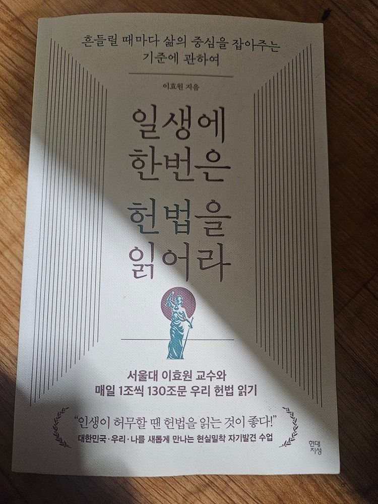 매일책인증! 읽고싶은책도ok 독서습관만들기 앨범 사진