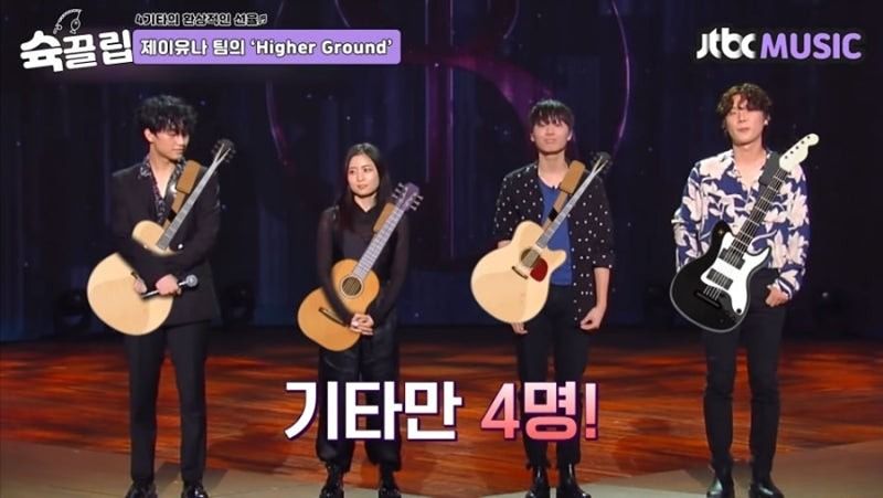 루원 청라 어쿠스틱밴드 앨범 사진