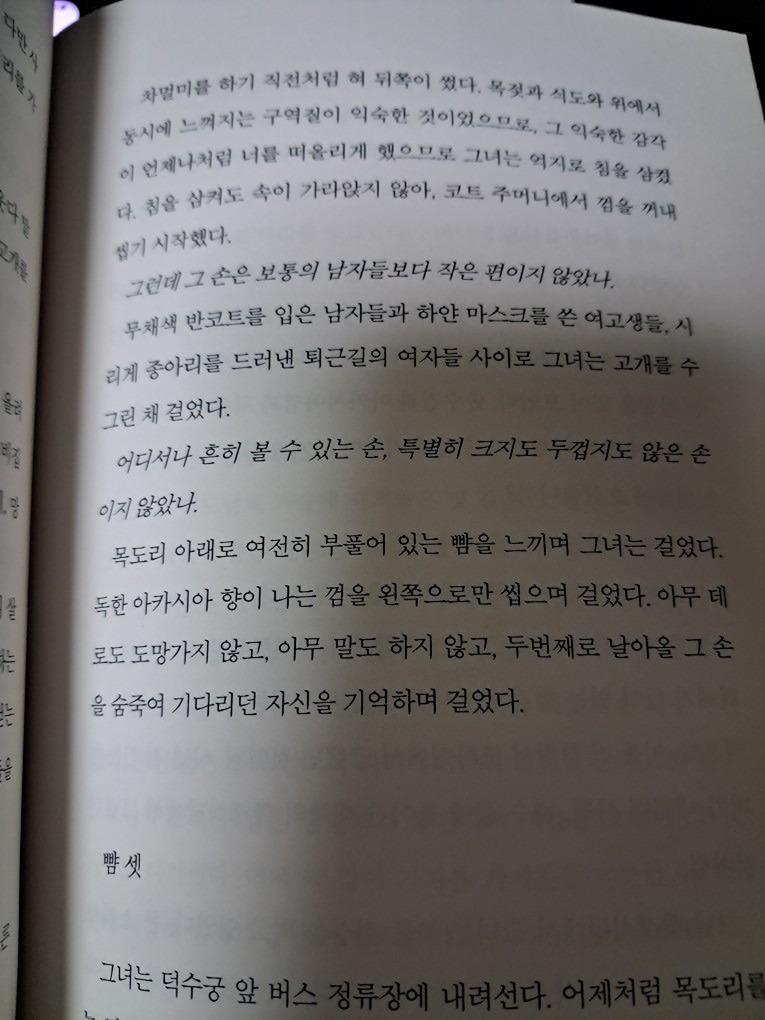 독서 인증하기(새해에는 책 읽어요!) 앨범 사진