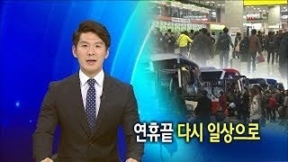 😂연휴끝...후

긴 연휴가 끝나고 월요일을 보내느라 힘드신 모두들!!
응원합니다👍

평일 저녁 목금 중으로 한번 모이려고 하니 관심있으신 분은 댓글 달아 주세용!
(이번엔 둔산동에서 보드게임 진행합니당~)

모임원이 아니시다면 모임 신청 해주시면 됩니다!!