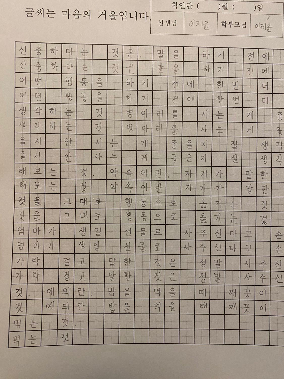 개인 공부 & 독서, 필사 & 운동 인증 앨범 사진