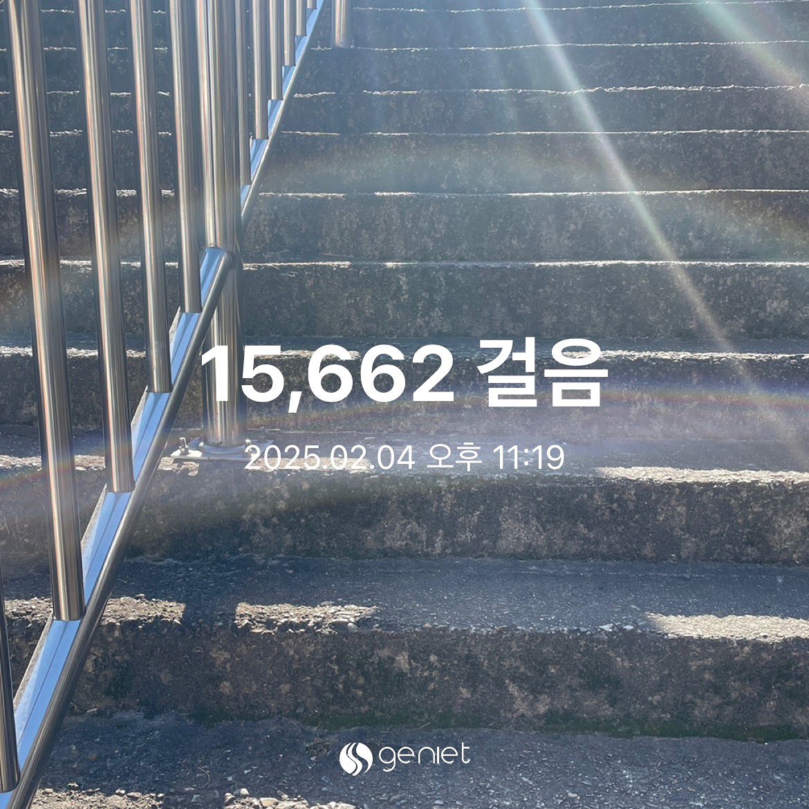 운동화이팅 앨범 사진