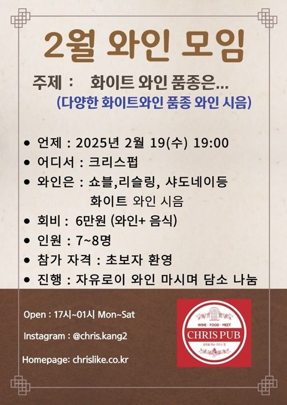 와인앤북 앨범 사진