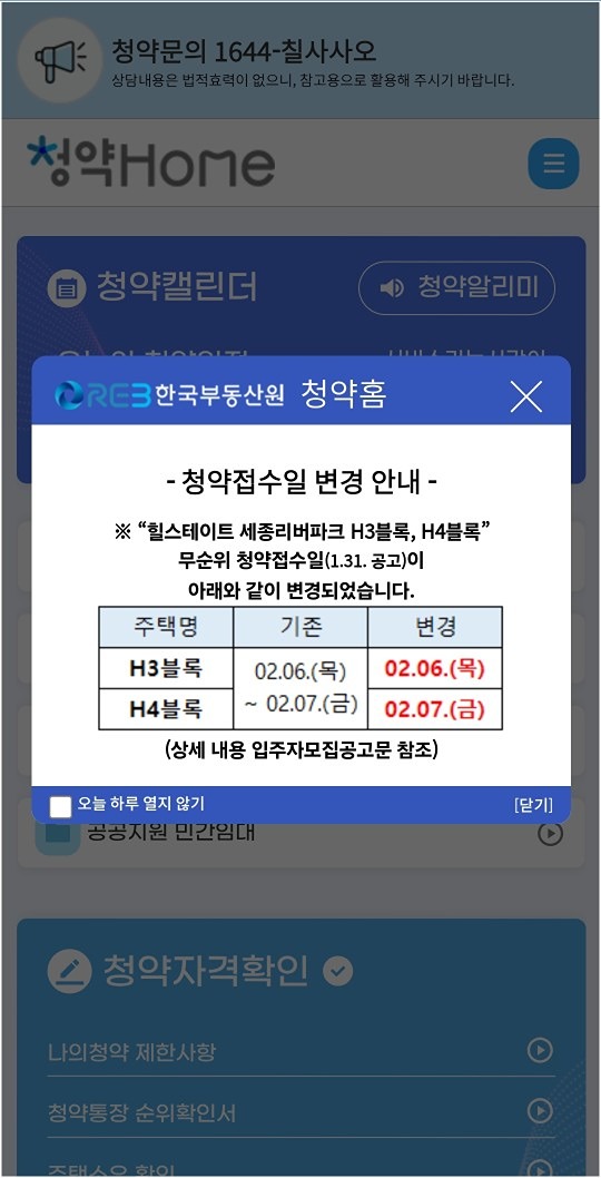 부동산투자생존기 앨범 사진