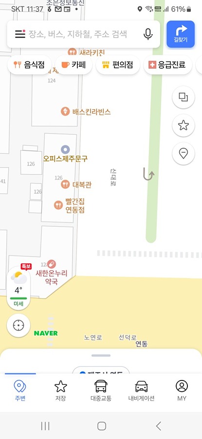 대복관