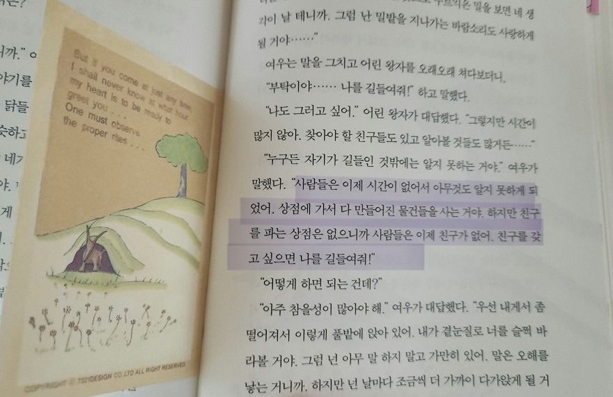 독서는 웃음이다😁 앨범 사진