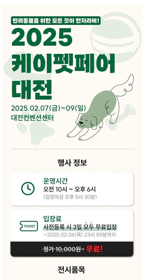 🐶강아지 친구 만들어주기🐶 앨범 사진