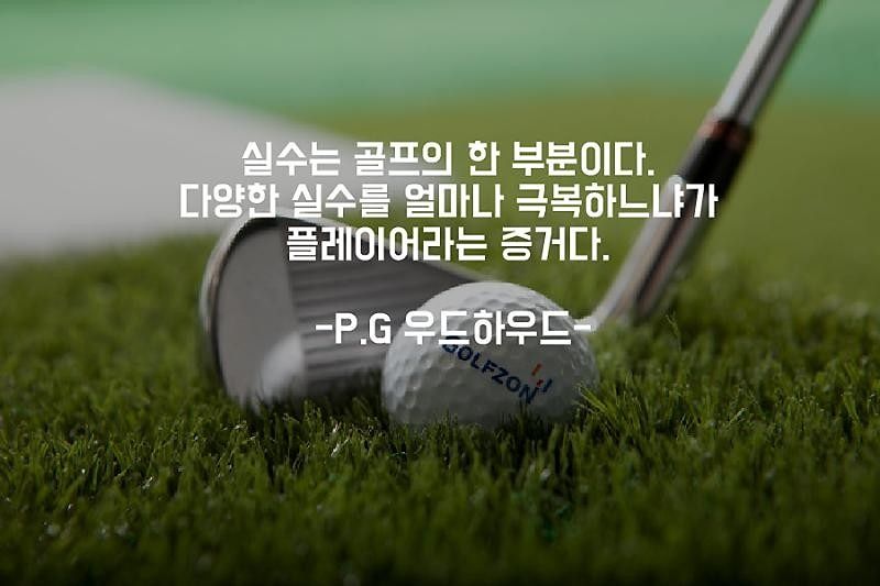 우리들골프