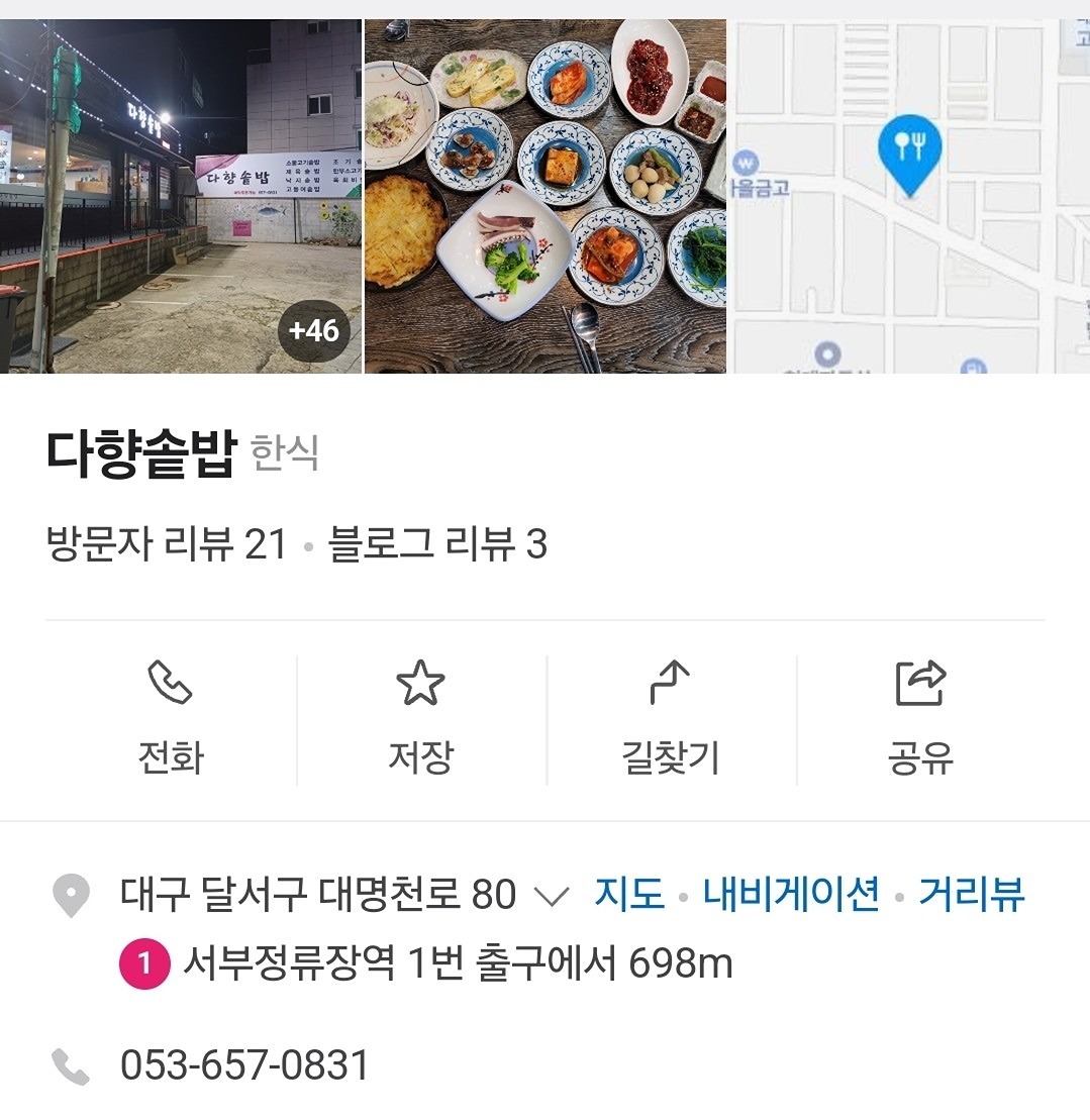 모임취소