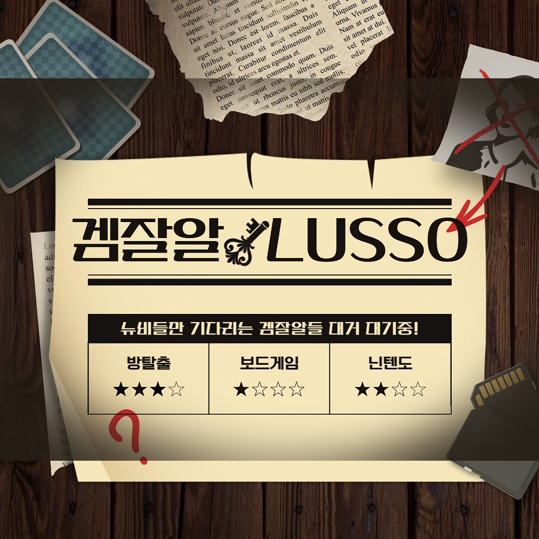 보드게임 닌텐도 포켓볼