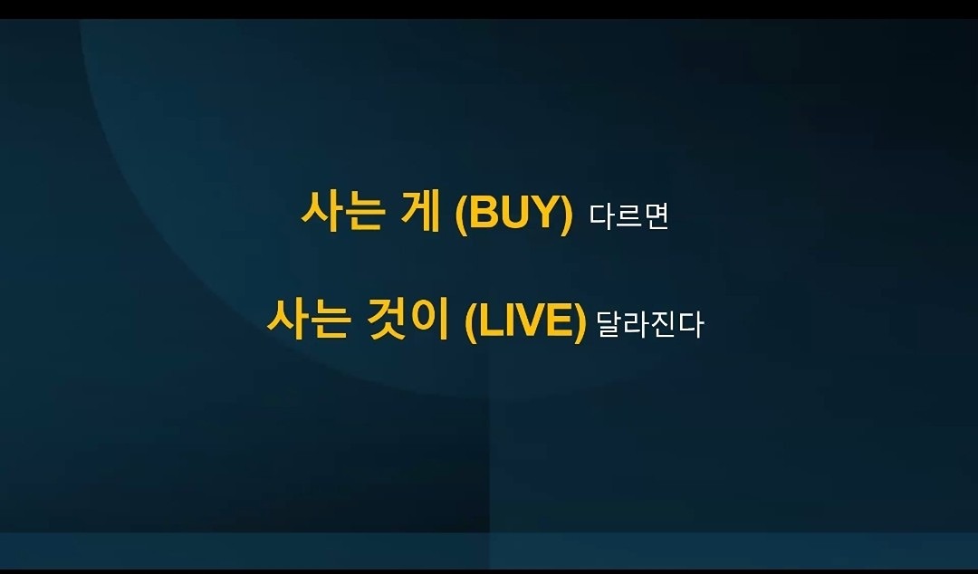 새로운 방에서 다시 시작