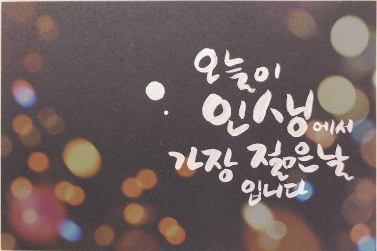 맛있는 이야기~ 앨범 사진