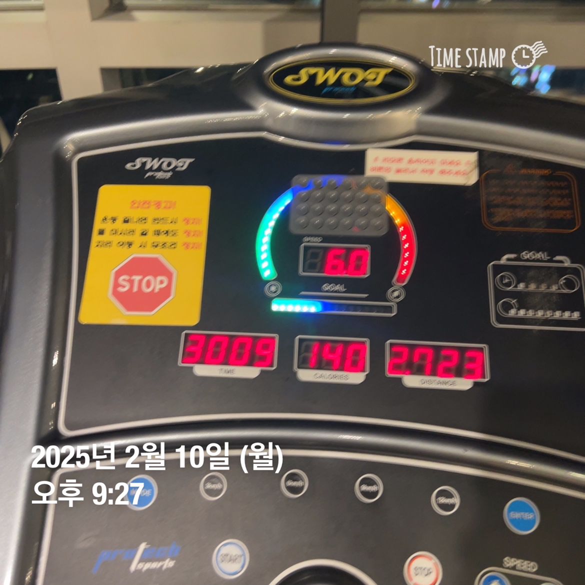 운동화이팅 앨범 사진