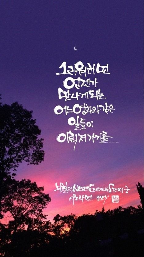 🌈 네버엔딩스토리 🌈40대  50대🌈