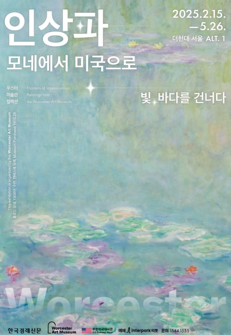 2월 모임